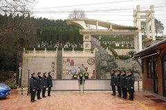 贵阳市周家山宝福陵园"