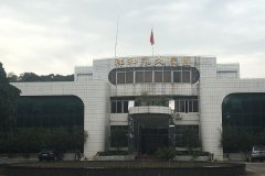 广州市番禺区祥和永久陵园"